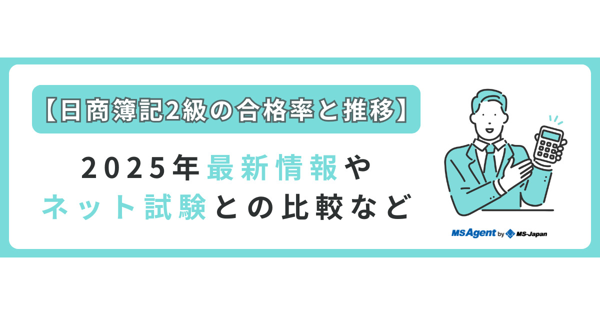 【中古】 驚異の合格率７８％「日商商業簿記２級合格塾」 平成２８～３０年度対応 平成２９年９月改/セルバ出版/後藤充男 平成28年10月改訂 驚異の合格率78%「日商工業簿記2級合格塾