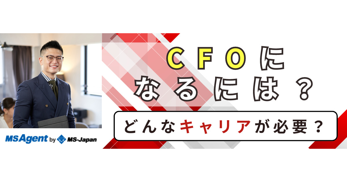 企業の財務戦略に強くなる講座　テキスト　きんざい　日本CFO協会 企業の財務戦略に強くなる講座 テキスト きんざい 日本CFO協会