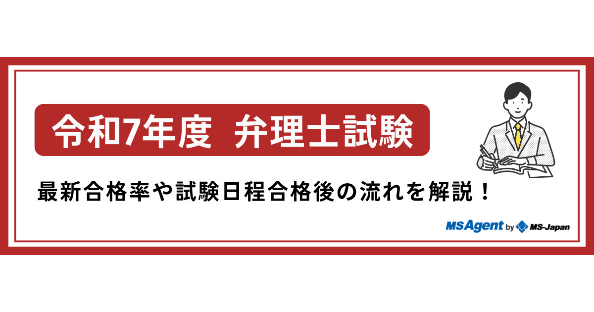 【最新】令和7年度　試験用法文　弁理士試験用 最新】令和7年度 試験用法文 弁理士試験用 出版物のご